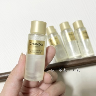 拍下发30ml 自然堂极地圣水极地精华露喜默因