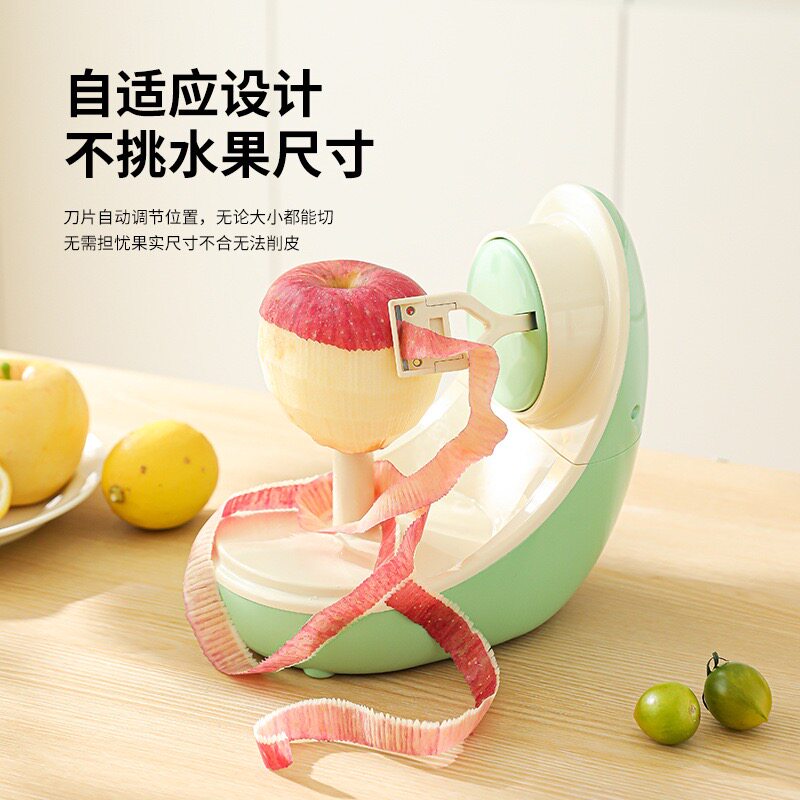 削苹果皮神器家用全自动削皮刀水果削皮机电动式削皮器削梨去皮机