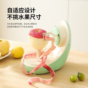 削苹果皮神器家用全自动削皮刀水果削皮机电动式削皮器削梨去皮机