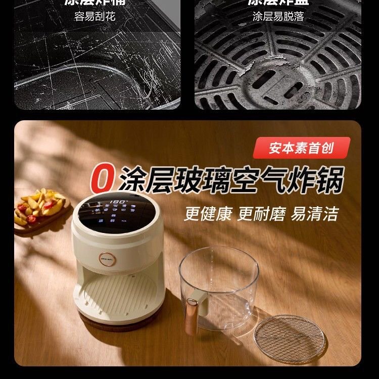 新款优品空气炸锅透明可视内胆家用新款智能触屏无涂层玻璃空气锅