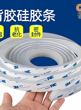东莞厂家硅胶防滑垫片