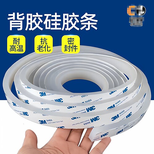 东莞厂家硅胶防滑垫片
