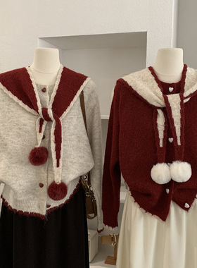 海领披肩针织开衫毛衣冬季扣圆领长袖上衣