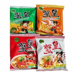 三太子干脆面38g蟹黄香辣蟹香葱孜然味方便面掌心脆整箱休闲零食