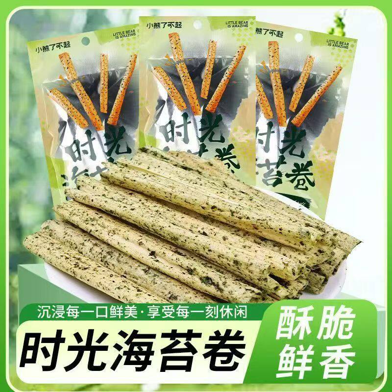 小熊了不起时光海苔卷32g海苔面制品海苔片海苔味辣条休闲零食