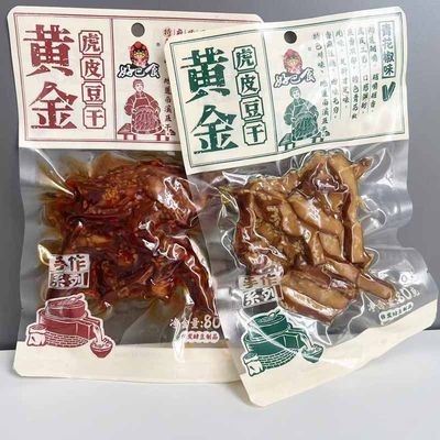 好巴食黄金虎皮豆干80g麻辣青花椒手作豆腐干四川特产小吃零食