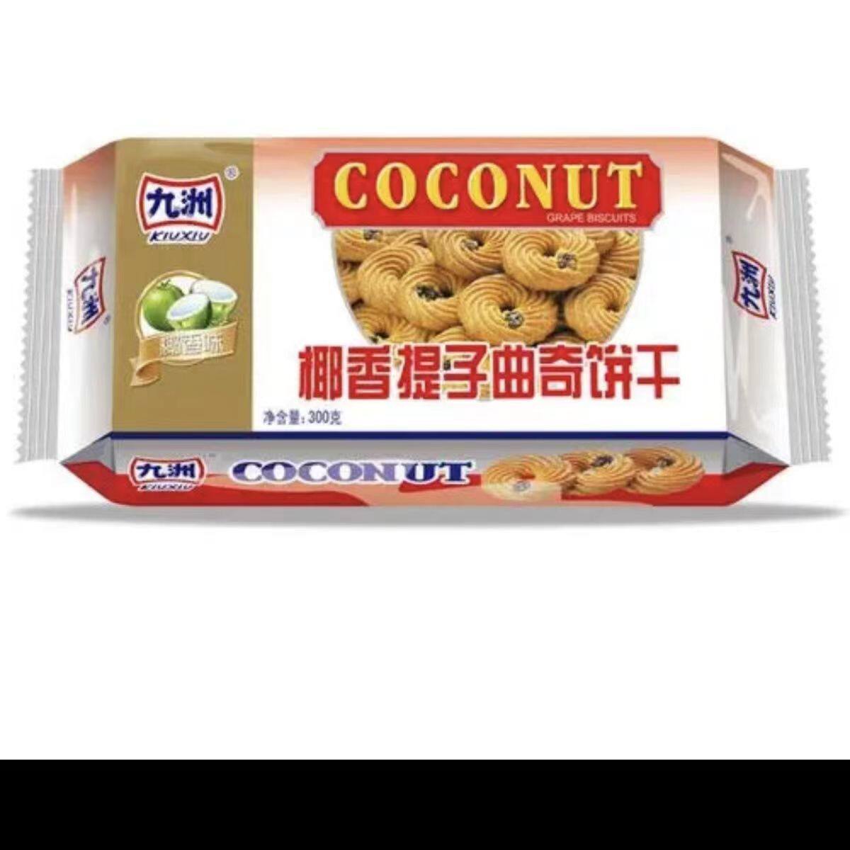 嘉士利九州椰香提子曲奇饼干300g袋装椰子花生老款曲奇饼干,零食/坚果/特产,曲奇饼干,淘宝优惠券,粉丝福利购,淘宝优惠卷
