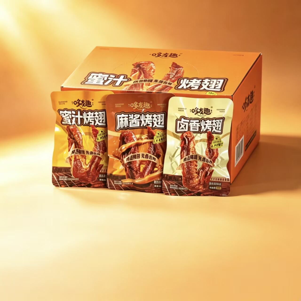 哆友趣麻酱卤香蜜汁烤翅开袋即食卤味儿童零食追剧哄娃休闲食品