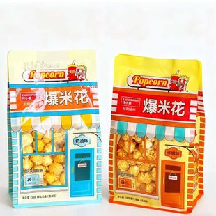 开小差爆米花158g焦糖奶油味美式爆米花影院超市同款网红休闲零食