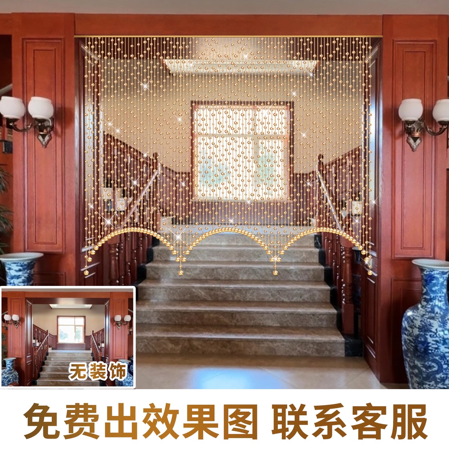 轻奢新款水晶珠帘客厅隔断帘玄关过道装饰卧室卫生间门帘餐厅挂帘