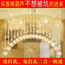 葫芦门帘吊饰隔断帘化解门对卫生间风水帘挂帘免打孔水晶珠帘新款