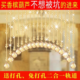 葫芦门帘吊饰隔断帘化解门对卫生间风水帘挂帘免打孔水晶珠帘新款