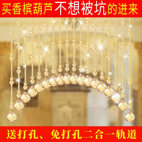葫芦门帘吊饰隔断帘化解门对卫生间风水帘挂帘免打孔水晶珠帘新款