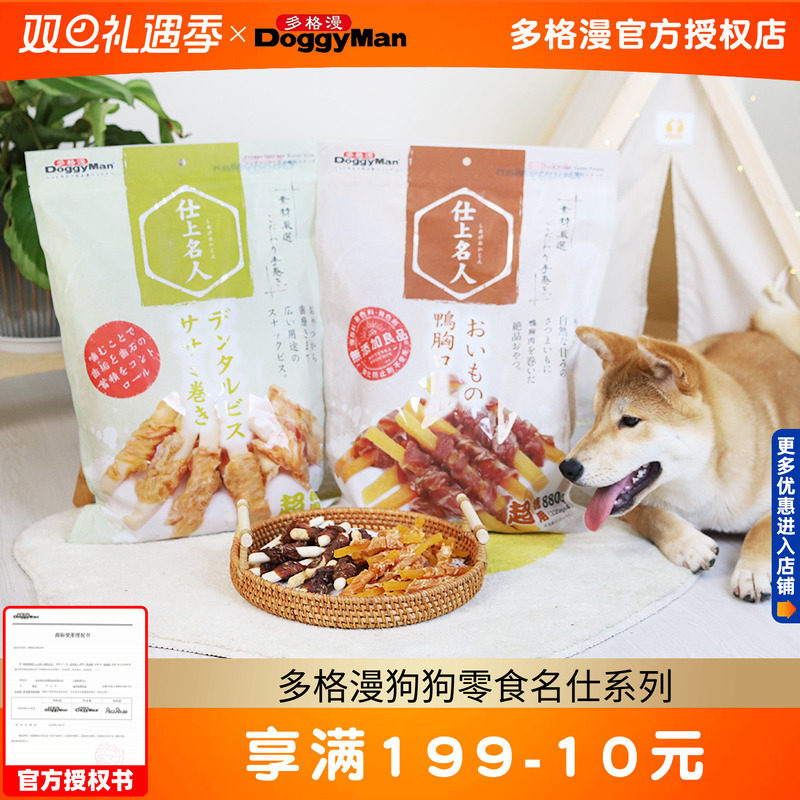 多格漫狗狗零食名仕系列成犬幼犬鸡肉干鸭肉干磨牙饼干甘薯绕肉