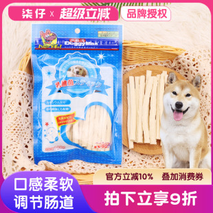 多格漫妙趣乳酸菌棒100g狗狗零食训练奖励牛奶营养健康调节肠道