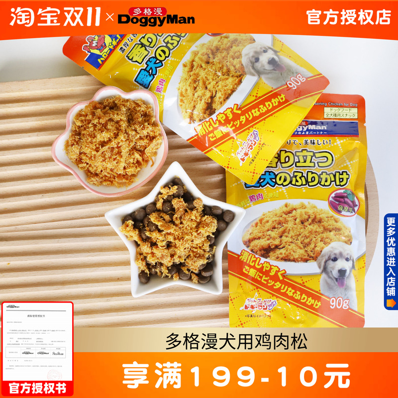 多格漫鸡肉松薯香拌饭狗粮伴侣