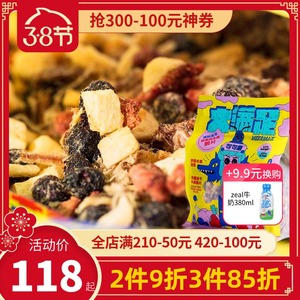 句句兽大满足缤纷冻干脆片400g狗狗零食泰迪幼犬宠物拌饭果蔬鸭肉