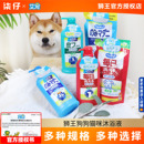 狮王沐浴露狗狗猫咪除臭洗澡用品宠物沐浴液艾宠香波免洗留香lion