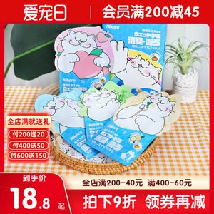 日本妮可露宠物免洗清洁手套干洗除臭香氛猫咪狗狗洗澡通用Nikoro