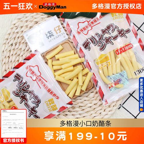 小口奶酪条130g多格漫