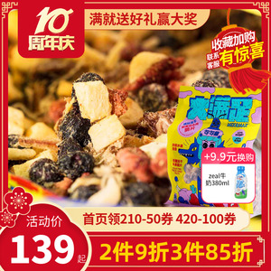 句句兽大满足缤纷冻干脆片400g狗狗零食泰迪幼犬宠物拌饭果蔬鸭肉
