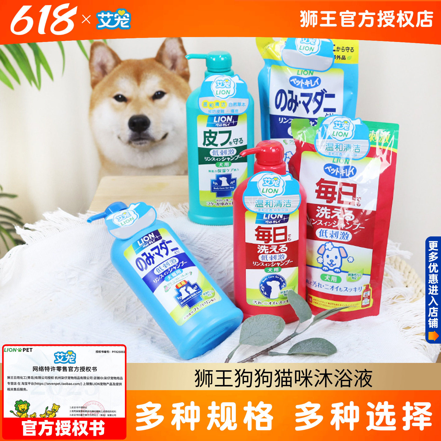 狮王沐浴露狗狗猫咪除臭洗澡用品宠物沐浴液艾宠香波免洗留香lion