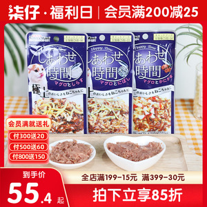 24包日本多格漫妙鲜猫湿粮包猫咪罐头成幼猫喵餐包猫零食营养补充