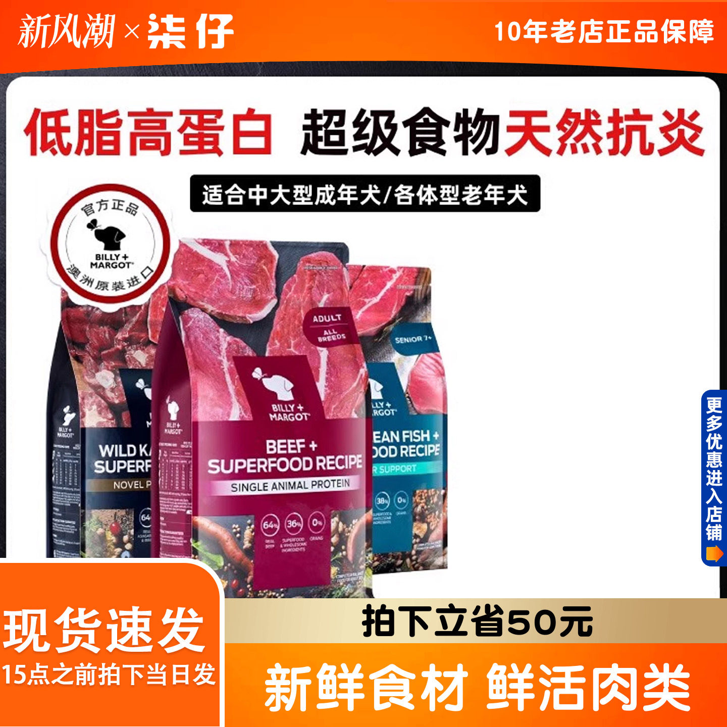 比利玛格进口狗粮低脂犬粮9kg