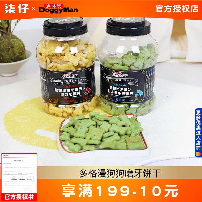 香脆适口发酵饼干680g多格漫