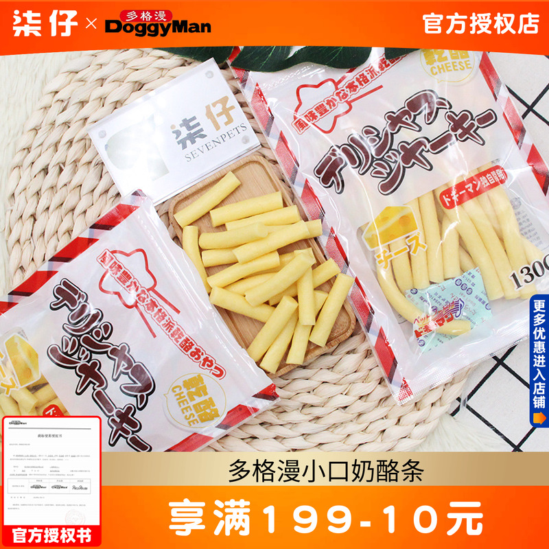 小口奶酪条130g多格漫