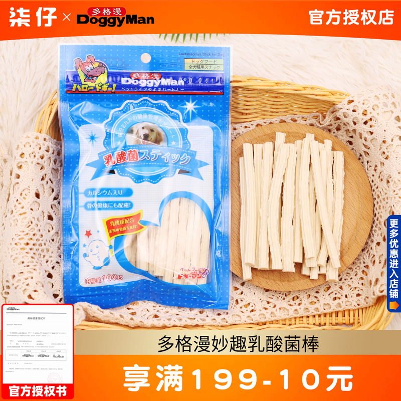 乳酸菌棒100g多格漫狗狗零食