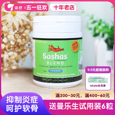 sashas软骨素关节补钙狗