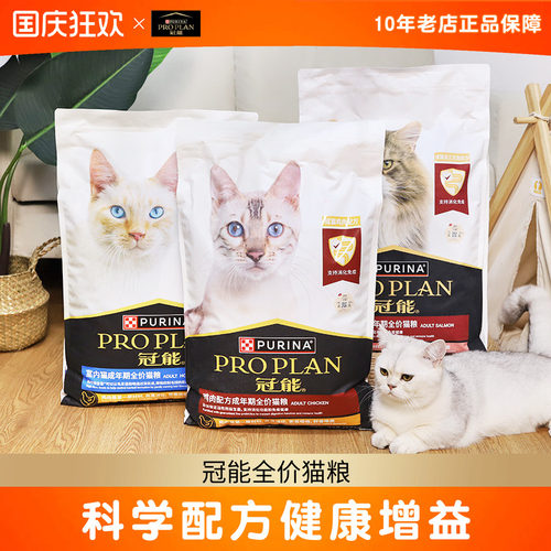 冠能全价猫粮7kg奶糕1-12月