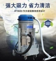 Nhà máy dệt giấy nhà máy may mặc nhà máy dây chuyền nhà máy in nhà máy máy hút bụi đặc biệt Jie Neng Rui AT3600-TX - Máy hút bụi robot hút bụi xiaomi vacuum mop pro