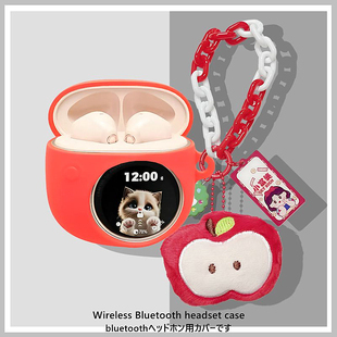 漫步者花再拍拍耳机壳适用Edifier/漫步者花再拍拍蓝牙耳机保护壳漫步者拍拍耳机套可爱苹果块一体式硅胶软壳