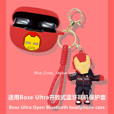 适用BoseUltra保护套