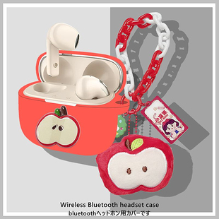 漫步者Lollipro5保护壳适用漫步者Lolli ANC蓝牙耳机保护套漫步者Lolli ANC耳机套可爱苹果一体式硅胶软壳