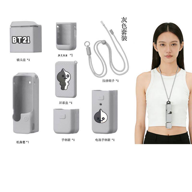 适用DJI大疆Pocket3云台运动相机保护套防刮情侣卡通硅胶软壳