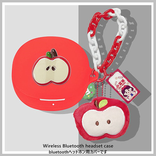 荣耀EarBuds A Pro保护套适用HONOR/荣耀EarBuds A Pro蓝牙耳机保护壳荣耀EarBuds A Pro可爱苹果块硅胶软壳