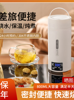 德国品质便携式烧水壶旅行烧水杯保温热水壶酒店宿舍电热杯热水壶