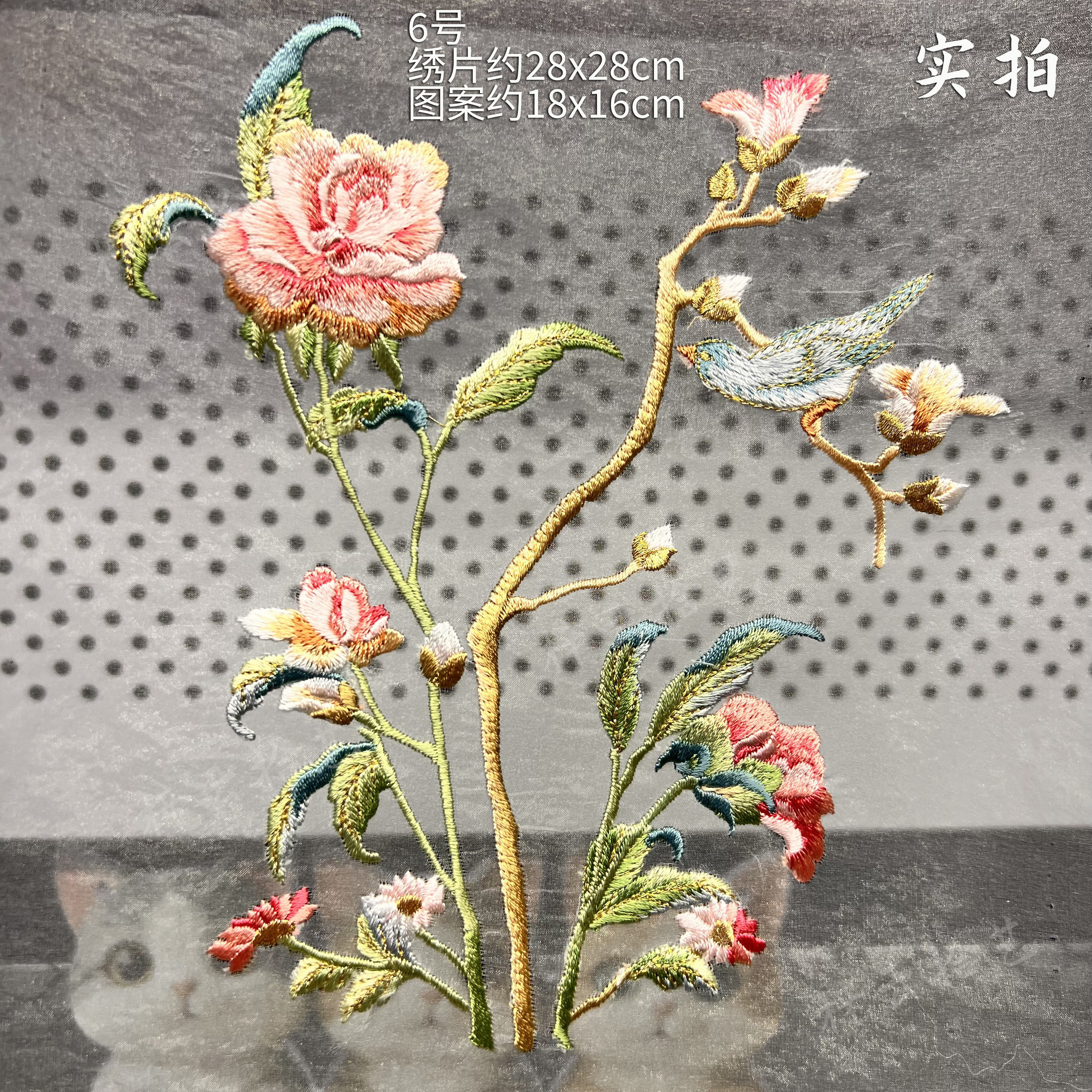 国风刺绣片汉服团扇DIY