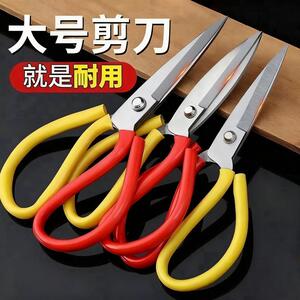 家用锋利尖头耐磨多功能剪刀