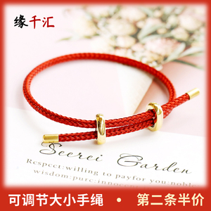 可调节转运珠手绳钢丝绳手链编织皮绳穿3d硬金适用于周生生黄金珠