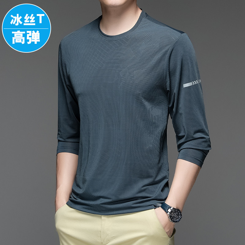 男士冰丝长袖T恤春夏季薄款透气速干衣户外中青年休闲舒适打底衫