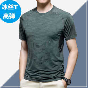 2024欧货新款男装高级冰丝t恤男凉感热天衣服镂空上衣短t恤衫酷夏