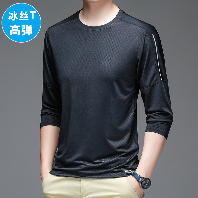 冰丝长袖t恤男春夏季薄款透气吸汗男装户外潮流防晒速干无痕衣服