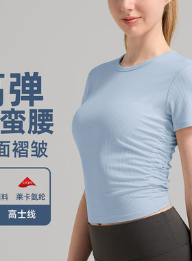 lulu瑜伽服运动T恤速干收腰罗纹女士健身短袖休闲短款上衣跑步