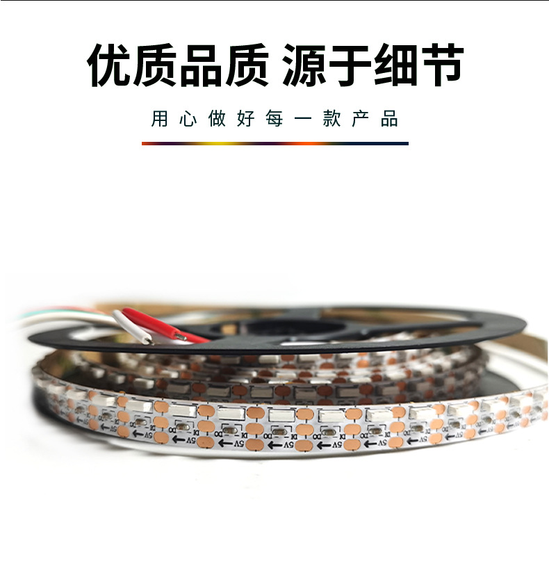 侧发光灯带WS2812B-4020 RGB全彩SK6812展示台汽车装饰灯缝隙灯