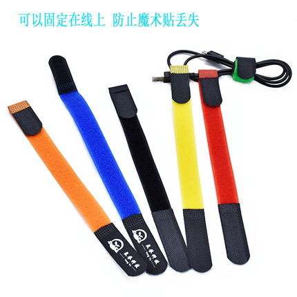 P型口尼龙魔术贴扎带网线扎带充电器电源线电脑捆绑线捆绑线 固定