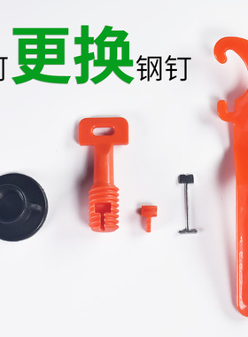 瓦工铺贴瓷砖找平器可换钢针能替换钢钉反复循环使用圆针多次用